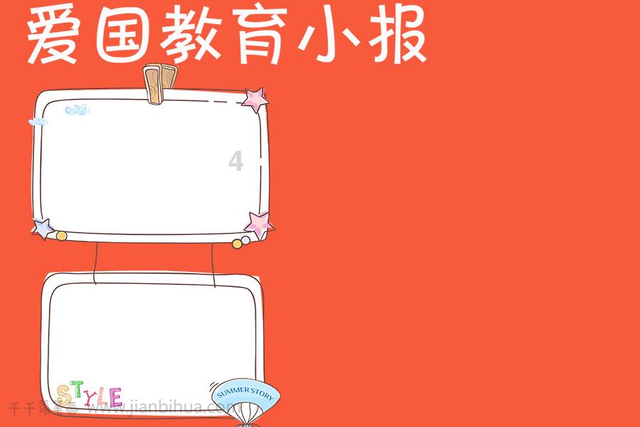 僵尸猎人赏金大赛