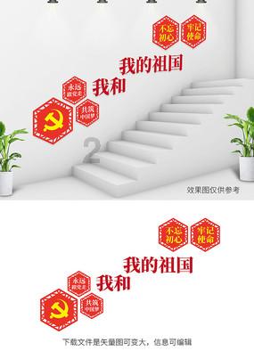 女孩清洁音乐室