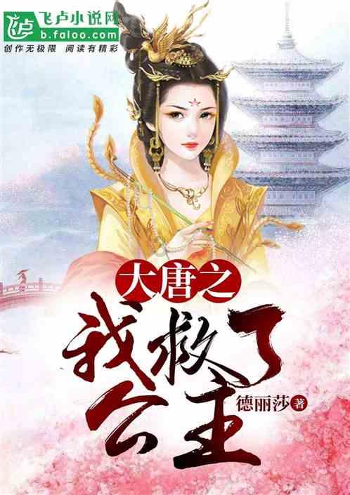 救援可爱的狮子